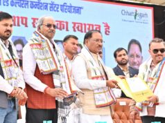 चित्रोत्पला फिल्म सिटी छत्तीसगढ़ की रचनात्मक अर्थव्यवस्था को देगी नई गति : मुख्यमंत्री श्री विष्णु देव साय