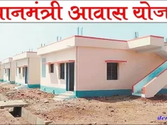 ’छत्तीसगढ़ के शहरी गरीबों के पक्के आवास अभियान को राष्ट्रीय पहचान’