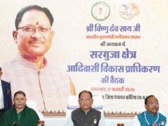 सरगुजा क्षेत्र के सर्वांगीण विकास और जनजातीय समाज का सशक्तिकरण हमारी सरकार की प्राथमिकता : मुख्यमंत्री