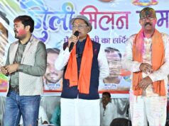 होली पर किसानों के खातों में राशि अंतरण से दोगुनी हुई तिहार की खुशी : मुख्यमंत्री श्री विष्णु देव साय