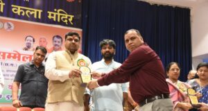 श्रमिक सम्मेलन का हुआ आयोजन, विभिन्न योजनाओं के माध्यम से श्रमिक परिवारों को मिल रही आर्थिक सहायता -स्कूल शिक्षा मंत्री श्री यादव