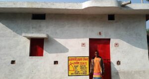 प्रधानमंत्री आवास योजना से बदली जिंदगी, कच्चे घर से पक्के मकान तक पहुंचा सपना