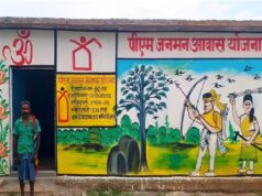 प्रधानमंत्री आवास योजना: छत्तीसगढ़ में बदल रही लाखों परिवारों की जिंदगी