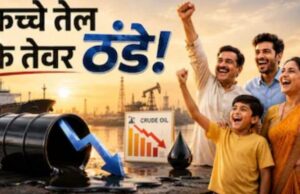 रिकार्ड हाई से 20 फीसदी टूटा कच्चा तेल, क्या पेट्रोल-डीजल सस्ते होने का खुल गया रास्ता