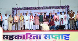 सहकारिता बनेगी किसानों की समृद्धि का नया आधार – उप मुख्यमंत्री श्री विजय शर्मा
