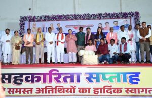 सहकारिता बनेगी किसानों की समृद्धि का नया आधार – उप मुख्यमंत्री श्री विजय शर्मा