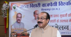 डॉ. श्यामा प्रसाद मुखर्जी का राष्ट्र के प्रति समर्पण हर पीढ़ी के लिए प्रेरणा : श्री अरुण साव