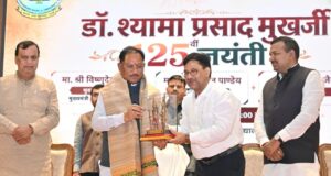 डॉ. श्यामा प्रसाद मुखर्जी का जीवन राष्ट्रसेवा और त्याग का अनुपम उदाहरण : मुख्यमंत्री श्री साय