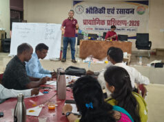 मुख्यमंत्री श्री विष्णु देव साय के नेतृत्व में जशपुर में विज्ञान शिक्षा को मिल रहा नवाचार का नया आयाम