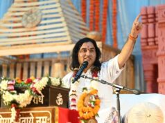 श्रीमद्भागवत कथा समाज को संस्कृति और संस्कारों से जोड़ने का सशक्त माध्यम : मुख्यमंत्री श्री विष्णु देव साय