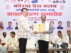 पत्रकार लोकतंत्र के चौथे स्तंभ की भूमिका को और अधिक सशक्त बनाएं: उप मुख्यमंत्री श्री अरुण साव