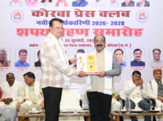 पत्रकार लोकतंत्र के चौथे स्तंभ की भूमिका को और अधिक सशक्त बनाएं: उप मुख्यमंत्री श्री अरुण साव