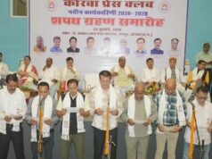 पत्रकार लोकतंत्र के चौथे स्तंभ की भूमिका को और अधिक सशक्त बनाएं: उप मुख्यमंत्री श्री अरुण साव