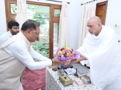 गुरु पूर्णिमा पर मुख्यमंत्री ने अघोर गुरु पीठ बनोरा में किए गुरु दर्शन, बाबा प्रियदर्शी राम से लिया आशीर्वाद