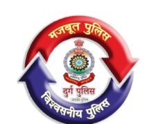 भिलाई में स्क्रैप चोरी के बड़े रैकेट का भंडाफोड़,दो बीएसपी अफसर गिरफ्तार