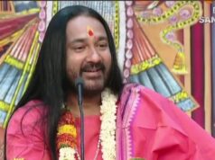 गुरु पूर्णिमा महोत्सव वृद्ध सेवा आश्रम महादेव घाट में