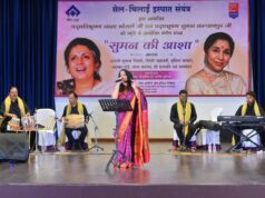 बीएसपी द्वारा महात्मा गाँधी कला मंदिर में ‘सुमन की आशा’ संगीतमय संध्या का आयोजित