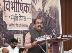 विभाजनकारी ताकतों से रहें सतर्क, इतिहास से सबक लेकर राष्ट्र की एकता को करें मजबूत : श्री अरुण साव
