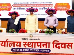 राजभाषा आयोग के कार्यालय स्थापना दिवस पर छत्तीसगढ़ी साहित्य का गौरवपूर्ण उत्सव