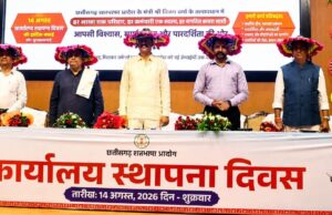 राजभाषा आयोग के कार्यालय स्थापना दिवस पर छत्तीसगढ़ी साहित्य का गौरवपूर्ण उत्सव