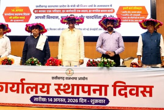 राजभाषा आयोग के कार्यालय स्थापना दिवस पर छत्तीसगढ़ी साहित्य का गौरवपूर्ण उत्सव