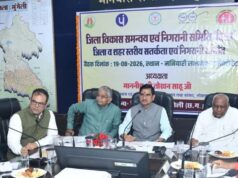 केंद्रीय राज्य मंत्री श्री तोखन साहू ने दिए जनहितकारी योजनाओं में प्रभावी क्रियान्वयन के निर्देश