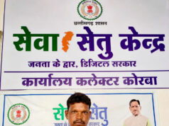 सेवा सेतु ने बदली सरकारी सेवाओं तक पहुंच की तस्वीर, जरूरतमंदों के लिए बना भरोसे का सहज माध्यम