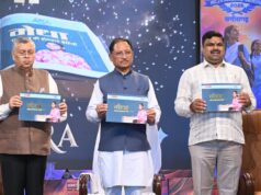 उत्कृष्ट शिक्षा और रोजगार के नए अवसरों से संवर रहा छत्तीसगढ़ के बच्चों का भविष्य : मुख्यमंत्री श्री विष्णु देव साय