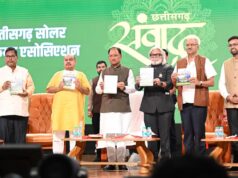 सौर ऊर्जा के क्षेत्र में छत्तीसगढ़ बनेगा देश का अग्रणी राज्य : मुख्यमंत्री श्री विष्णु देव साय