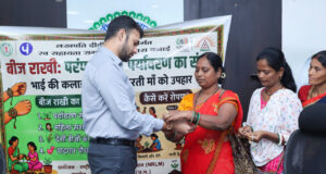 बीज राखियों से सजेगा रक्षाबंधन, स्नेह के साथ मिलेगा हरियाली का संदेश