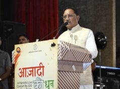 आजादी की धुन’ स्वतंत्रता सेनानियों के त्याग और बलिदान को स्मरण करने का सुनहरा अवसर : मुख्यमंत्री श्री विष्णु देव साय