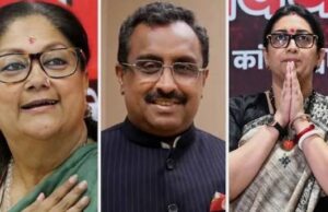 वसुंधरा राजे, राम माधव और स्मृति ईरानी को मिली बड़ी जिम्मेदारी