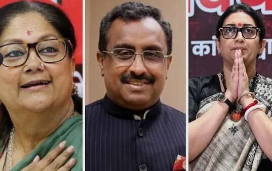 वसुंधरा राजे, राम माधव और स्मृति ईरानी को मिली बड़ी जिम्मेदारी