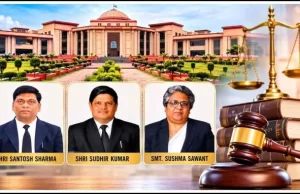 छत्तीसगढ़ हाई कोर्ट को मिले तीन नए जज, राष्ट्रपति की मंजूरी के बाद केंद्र ने जारी की नियुक्ति अधिसूचना
