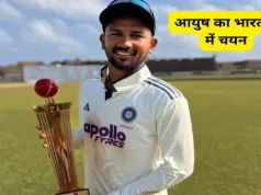 छत्तीसगढ़ के आयुष का भारत ए में चयन, ऑस्ट्रेलिया ए के खिलाफ दिखाएंगे दम