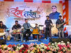 ‘रंग-तरंग’ में गूंजे छत्तीसगढ़ के लोकवाद्य, लोकधुनों से आधुनिक सुरों तक दिखा संस्कृति का रंग