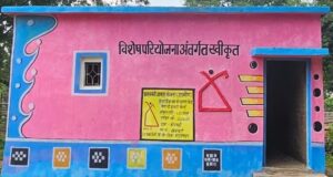 सपनों को मिला अपना आशियाना, आत्मनिर्भरता की ओर बढ़ता नारायणपुर
