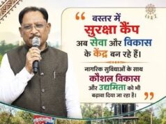 छत्तीसगढ़ में नीतिगत बदलावों से विकास को मिली नई रफ्तार