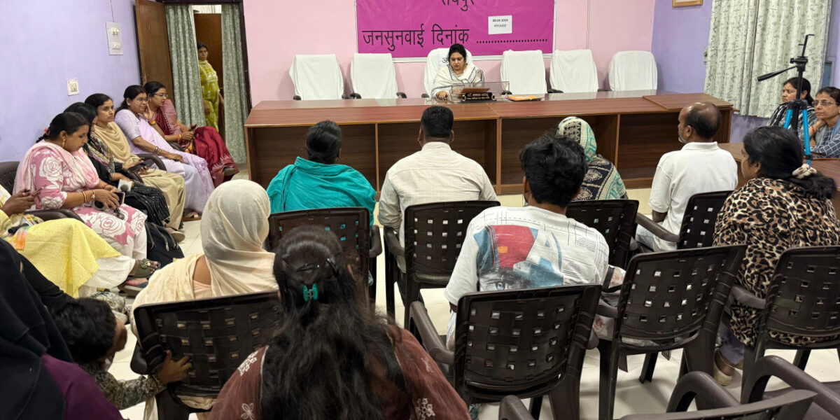 महिला आयोग की अध्यक्ष डॉ. ममता साहू की अध्यक्षता में 34 प्रकरणों पर सुनवाई, 08 प्रकरण नस्तीबद्ध