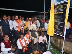 उप मुख्यमंत्री श्री विजय शर्मा ने मुड़घुसरी में 1.48 करोड़ रुपए के तीन सड़क का किया भूमिपूजन