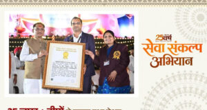 ‘आशीर्वाद का दीया’ बना विश्व रिकॉर्ड का साक्षी