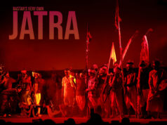 नारायणपुर जिला प्रशासन की पहल से पुनर्वासित युवाओं को NSD नई दिल्ली के विशेषज्ञों से मिला 30 दिवसीय नाट्य प्रशिक्षण