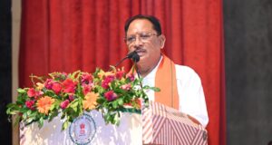प्रधानमंत्री श्री नरेंद्र मोदी के नेतृत्व में सशक्त और विकसित भारत का हो रहा निर्माण : मुख्यमंत्री श्री विष्णु देव साय