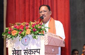 प्रधानमंत्री श्री नरेंद्र मोदी के नेतृत्व में सशक्त और विकसित भारत का हो रहा निर्माण : मुख्यमंत्री श्री विष्णु देव साय