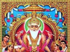 विश्वकर्मा जयंती पर छत्तीसगढ़ के श्रमिकों को सम्मान, रायपुर के इंडोर स्टेडियम में होगा भव्य आयोजन