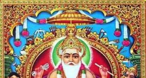 विश्वकर्मा जयंती पर छत्तीसगढ़ के श्रमिकों को सम्मान, रायपुर के इंडोर स्टेडियम में होगा भव्य आयोजन