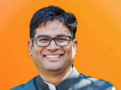 प्रदेश के शिक्षकों को राष्ट्रीय शिक्षक पुरस्कार मिलने पर वित्त मंत्री श्री ओ.पी. चौधरी ने दी बधाई