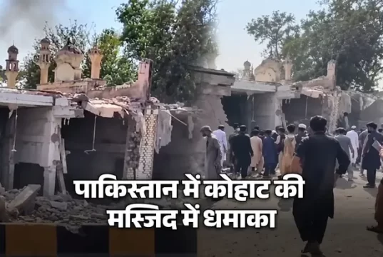 पाकिस्तान में मस्जिद के पास भीषण धमाका