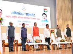 साइबर अपराधों से सुरक्षा के लिए जनभागीदारी जरूरी, साइबर जागरूकता को जनआंदोलन बनाना होगा : मुख्यमंत्री श्री विष्णु देव साय