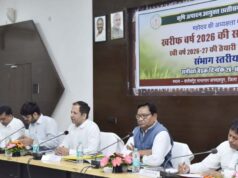 ’बस्तर के किसानों एवं ग्रामीणों की आय संवृद्धि के लिए इंटीग्रेटेड फार्मिंग जरूरी-कृषि उत्पादन आयुक्त श्री सिद्धार्थ कोमल परदेशी’